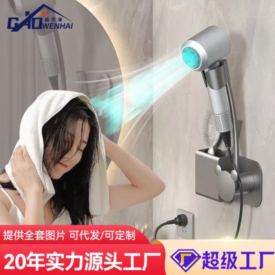 文海懒人吹风机架浴室免打孔吹风机支架防水收纳置物架