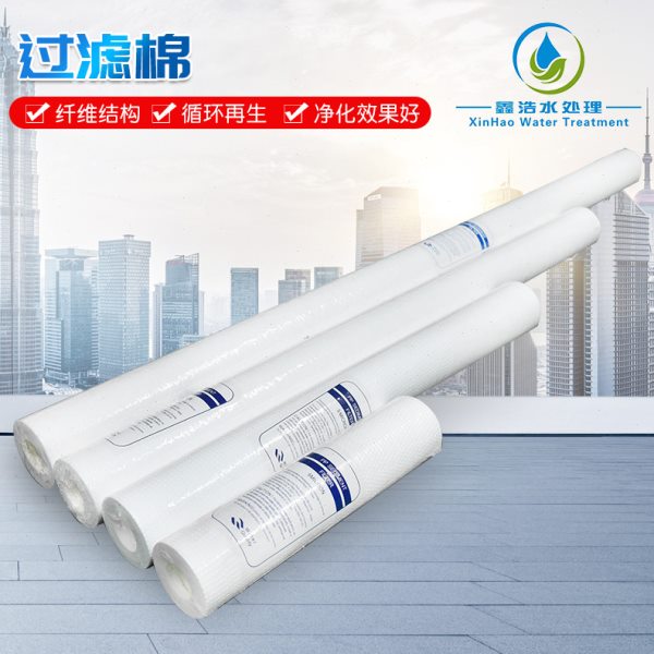 各种规格PP棉滤芯 骨架滤芯净化水处理工业用精密保安过滤器滤芯