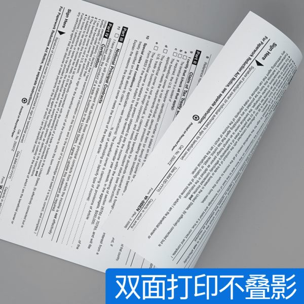 明闻A4纸打印纸复印纸70g包500张一包公用A5白纸一箱草稿迪鹏