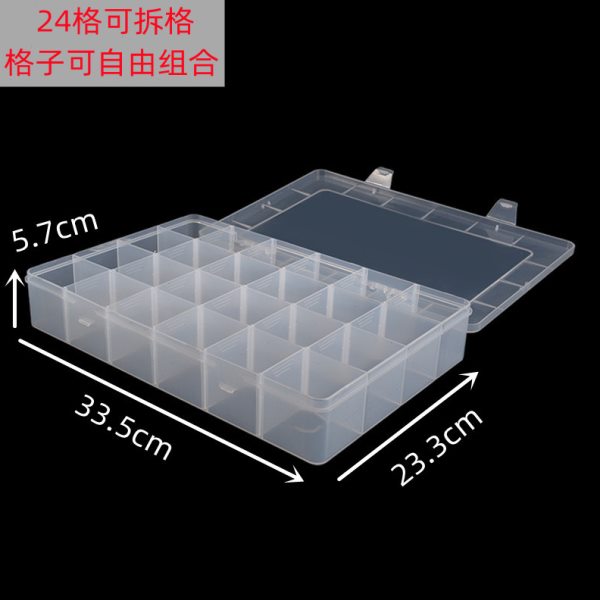 33.5*22.3*5.7CM长方形24活动格PP塑料盒PP五金螺丝工具盒包装盒