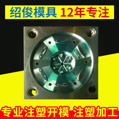 专业塑料模具制作 塑料产品加工注塑模具ABS注塑加具