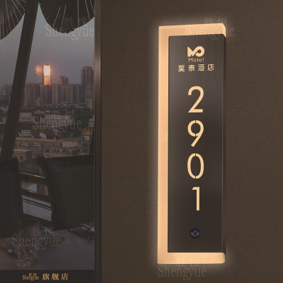 档酒店发光门牌宾馆智能电子门号牌清扫勿扰门铃包厢带灯号码牌