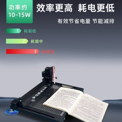 2024款自动写字机器人仿人手写教案抄笔记填表格抄书打字机