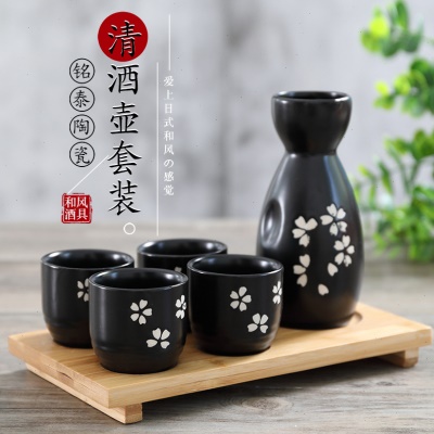 直供日式陶瓷清酒壶酒杯清酒具手绘清酒烧酒分酒器一壶四杯