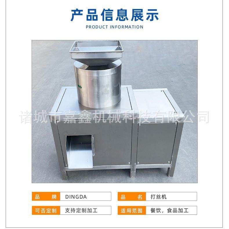 多功能鸡胸肉打丝机全自动牛板筋打丝机风干牛肉猪铺肉拆丝机