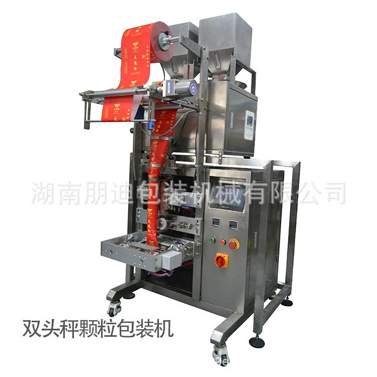 长沙黑胡椒胡辣汤半成品包装机全自动电子秤拌饭海苔脆包装机