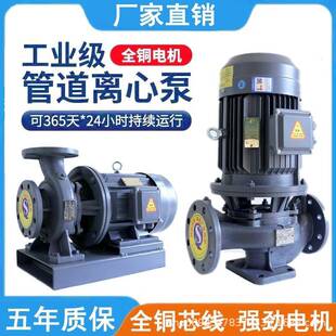 管道离心泵380V卧式 IRG立式 增压泵冷热水循环泵锅炉耐高温管道泵