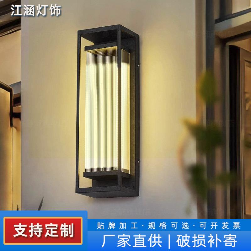 简约户外壁灯别墅入户大门外墙柱子壁灯庭院院子轻奢室外防水壁灯