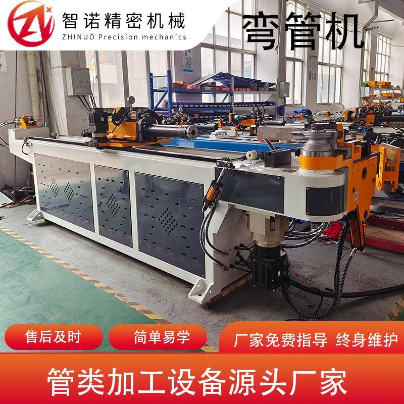 厂家供应弯管机数控全自动弯管机DW63CNC3A1S伺服弯管机设备现货