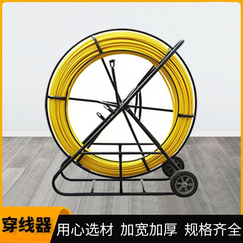 电力电缆引线器墙壁穿线器室内室外管道疏通电力施工穿线器