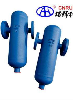 复合离心式汽水分离器自动气液分离器法兰RHQF-CQSF碳钢