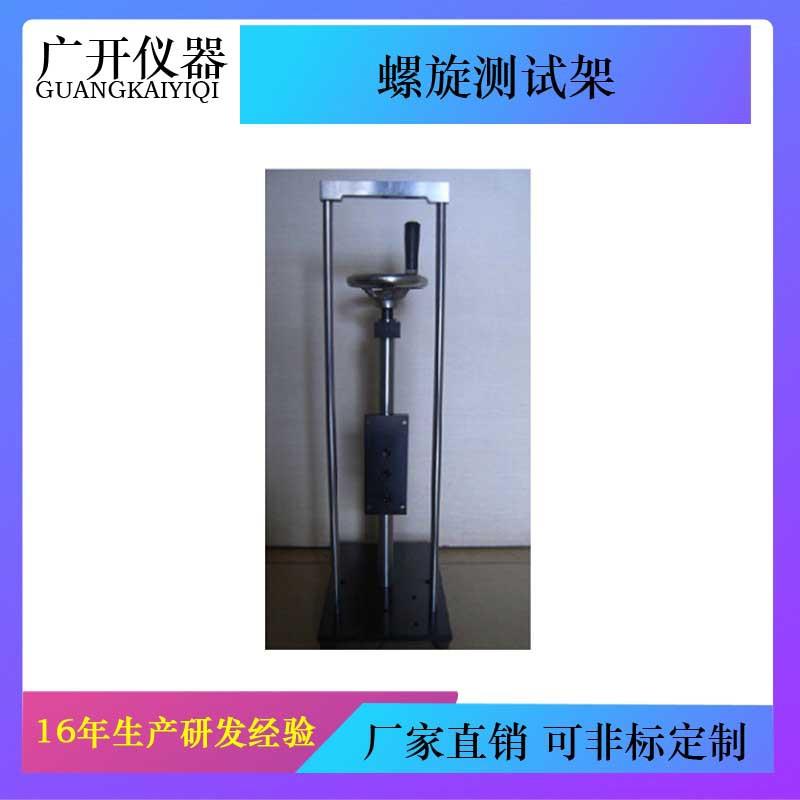 镀洛特价推拉力测试架推拉力计架推拉力测试台拉力测量仪