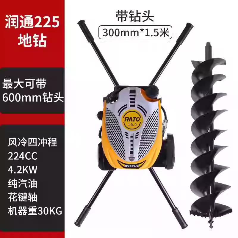 大功率四冲程挖坑机打洞机地钻植树电线杆光伏打桩机种植机挖孔机