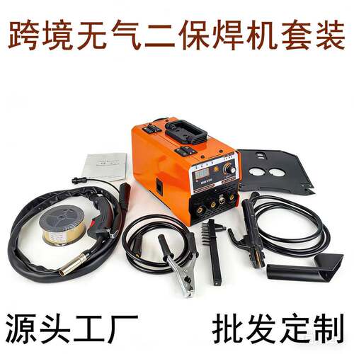 跨境无气二保焊机MIG多功能气保焊三合一焊机家用两用小型焊接机