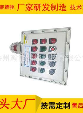 防爆高能点火器F-RCDb-2000 0.0000033kW 2.5kV 0.5A ExdⅡCT4