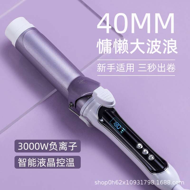 卷发棒大卷40MM负离子持久定型波浪电卷发器女超大卷烫发棒不伤发