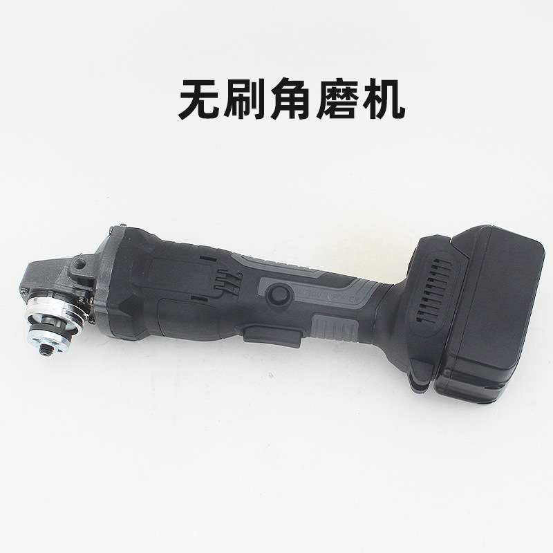 无刷角磨机手切割机直流电充电式手砂轮锂电大功率角向磨光机