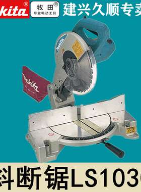 斜切锯LS1030N介铝机木工铝型材260mm