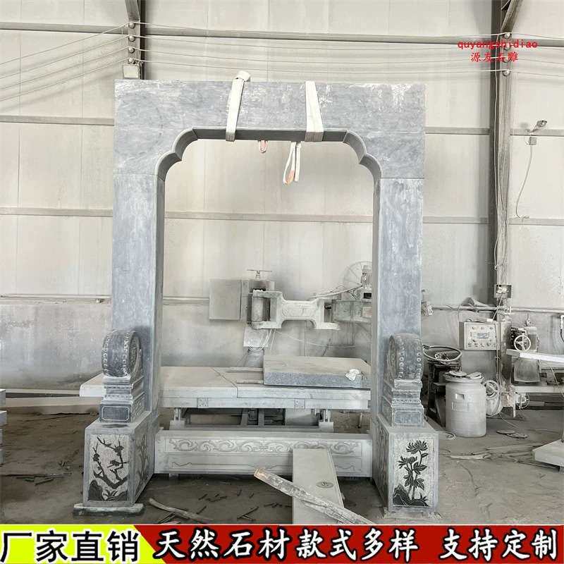 石雕门框门套祠堂门柱立柱青石牌匾对联刻字门槛花岗岩浮雕月亮门