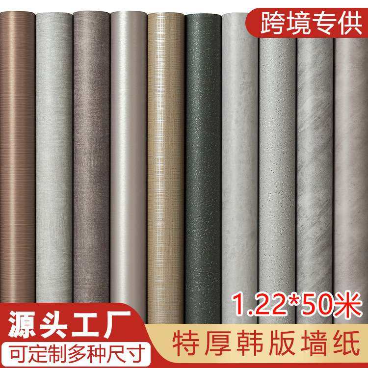 PVC水泥纹墙纸自粘导气槽水磨石贴纸韩版特厚布纹拉丝水波纹壁纸,电子元器件市场,其它元器件,淘宝优惠券,粉丝福利购,淘宝优惠卷