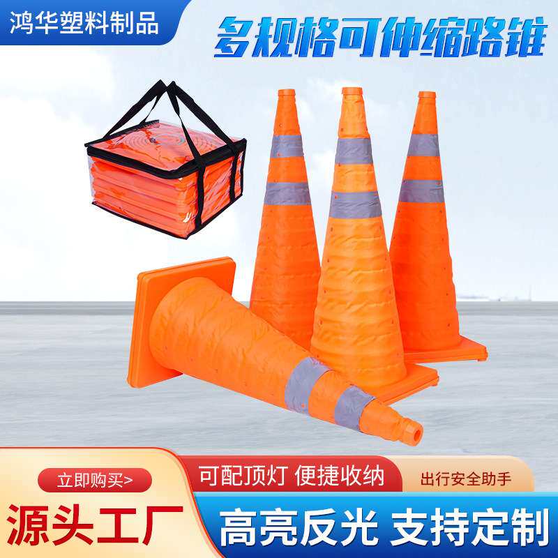 应急停车安全可伸缩可折叠反光警示锥雪糕桶筒闪烁带灯LED橡胶锥