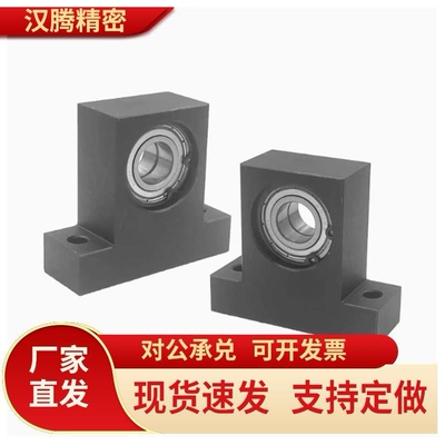 轴承座组件 T型双轴承BGMWB BGMW6900ZZ 6000ZZ 6901ZZ-20 30 40