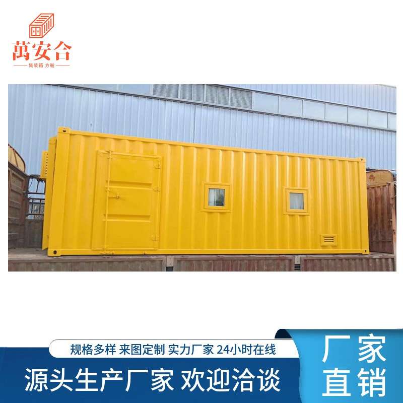 大连非标方舱集装箱工地彩钢活动板房临时 可拆卸板房 折叠移动集