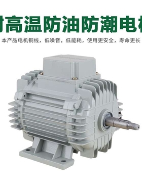 浙江沈力公司/SFB耐高温防油防潮轴流风机厨房专用电机220V380V