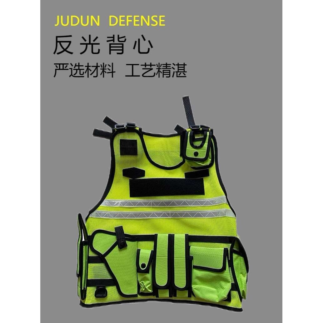 安全防护马甲荧光反光防刺服背心多口袋荧光防护服多功能反光背心,电子元器件市场,其它元器件,淘宝优惠券,粉丝福利购,淘宝优惠卷