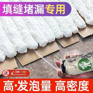 帝致发泡胶聚氨酯保温泡沫胶填缝剂填充型粘合剂工程造景整箱