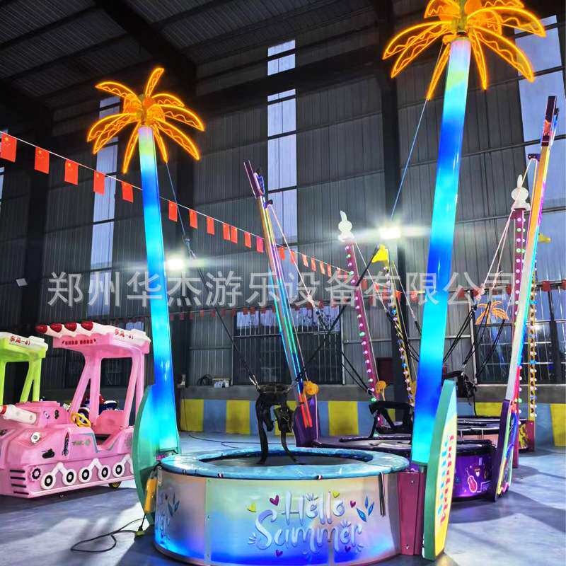 新款网红椰树摆摊蹦蹦床儿童电动手动发光长颈鹿蹦极商场游乐设备