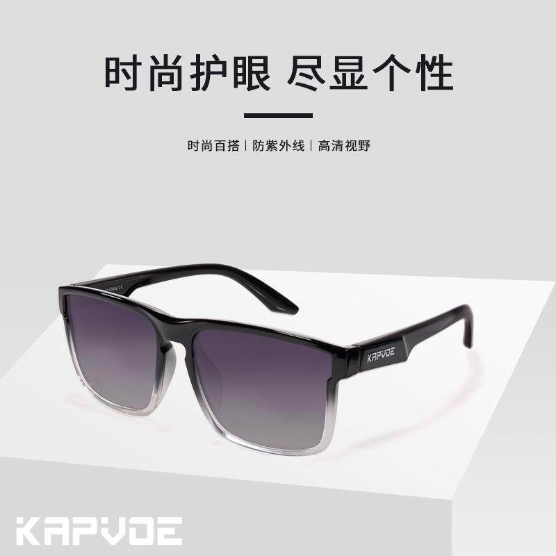 2023KAPVOE太阳偏光眼镜骑行眼镜户外运动男女防风沙时尚方框眼镜