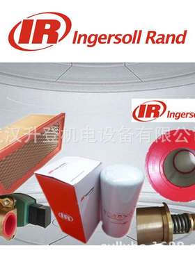 42852129_英格索兰空压机空气滤芯_压缩机空滤芯_空气过滤器