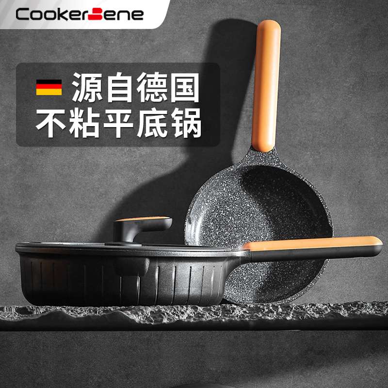 韩式煎锅不粘锅平底锅家用麦饭石锅具电磁炉煎蛋锅铝锅 烙饼锅