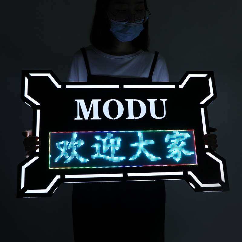 酒吧出酒手举牌LED发光屏幕七彩跑马广告牌KTV夜店出酒氛围仪式牌