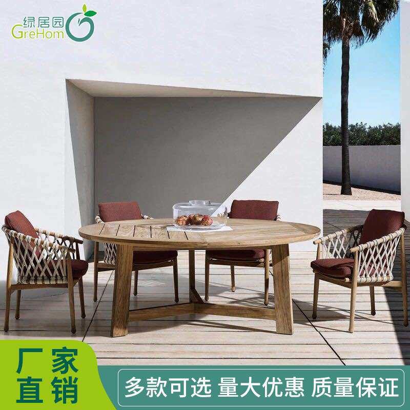 编织户外柚木桌椅组合简约风编织绳实木餐椅酒店别墅家具藤艺
