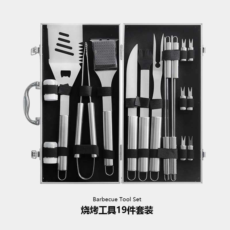 烧烤工具户外bbq19件烤具铝箱套装 烧烤铲子带开瓶器烧烤调味瓶