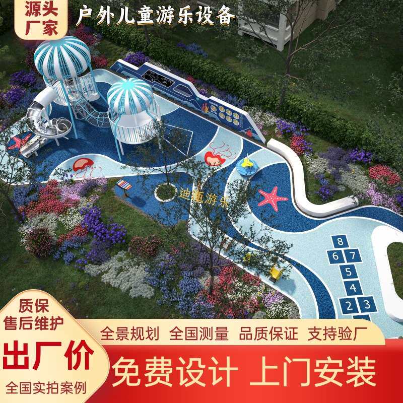 户外大型不锈钢滑梯小景区攀爬造型树屋无动力游乐场设备设施厂家