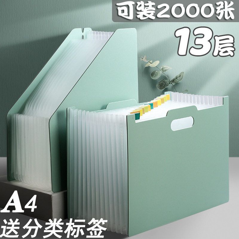 手提收纳文件夹代一件包试卷整理