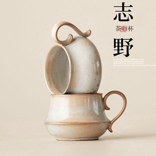 陶瓷杯下午咖杯喝茶复古杯子茶新款 志野烧办公室茶杯家用日式