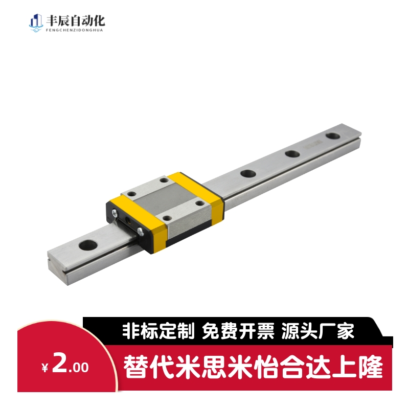 导轨E-SMLG E-GMLG7 9 12 15-25 35 45 70 90 100 150 200 300