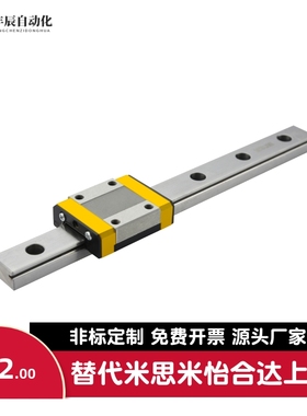导轨E-SMLG E-GMLG7 9 12 15-25 35 45 70 90 100 150 200 300