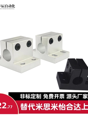 底座用方形支架侧安装型RCJ01 RCJ02 RCJ07-D10 12 16 20 25 30