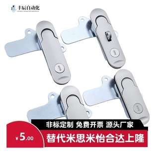 按压转动式柜门锁 把手型按钮平面锁E-LXAT87/88-A89/A107/A123