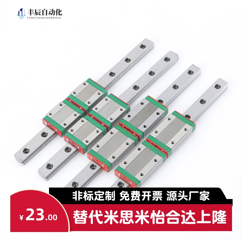 IAC11/12/31/32-H8/H10/H13/H16-L120-怡合达直线导轨滑块标准型