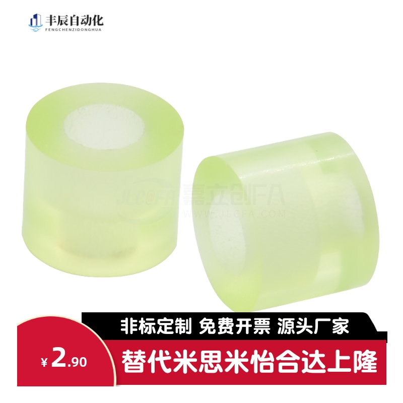 聚氨酯减震材料NBE01-D12/D15/D20/D25-L12/L15/L20/L25-M3/M4/M5