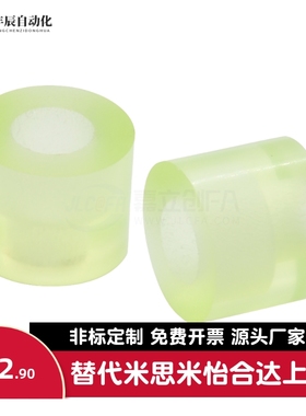 聚氨酯减震材料NBE01-D12/D15/D20/D25-L12/L15/L20/L25-M3/M4/M5