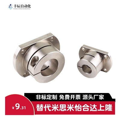 导向轴支座法兰型SHDF SHDK SHDH-8 10 12 15 16 20 25 30 35 40