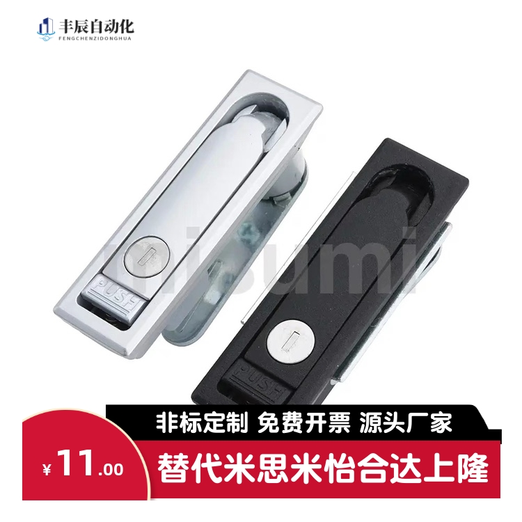 柜门锁 锌合金平面锁方型 E-PAD-84/117/138-D-S E-PAT方形按压式