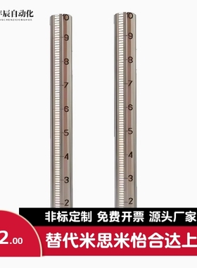 带刻度圆棒圆柱刻度尺深度尺细杆刻度光轴 刻度调节杆RCY61 GSSTN